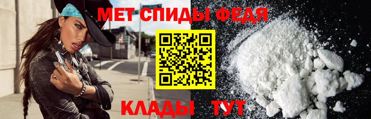 АМФ 97% Майкоп