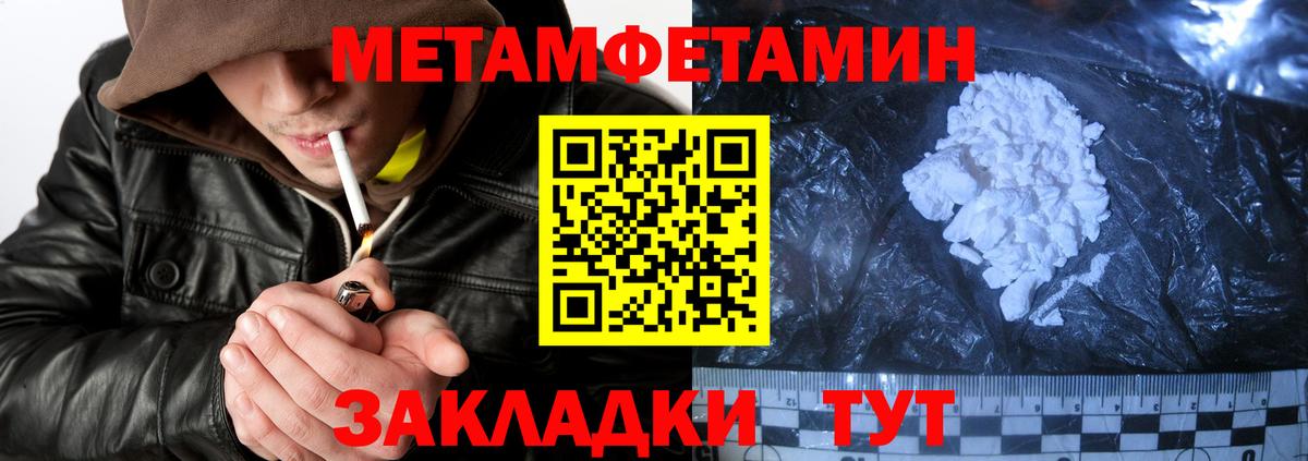 Amphetamine  Вход с VPN  Amphetamine  Майкоп  это состав  Amphetamine Розовый 