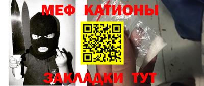 стафф Ипатово