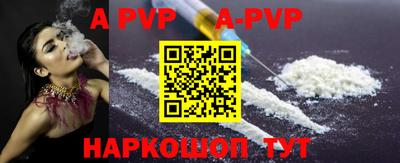 mdpv Жуковский