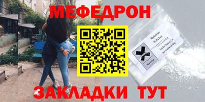 mdpv Жуковский