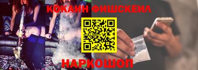 mdpv Жуковский