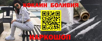 ALPHA PVP Котовск