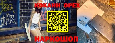 ECSTASY Ковров