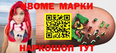 кокаин премиум Заводоуковск