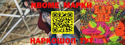 стаф Ирбит