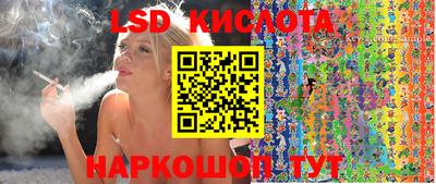 стаф Ирбит
