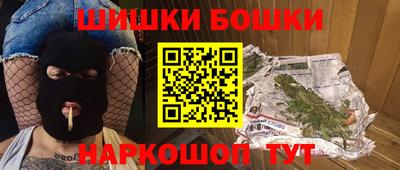 кокаин премиум Заводоуковск
