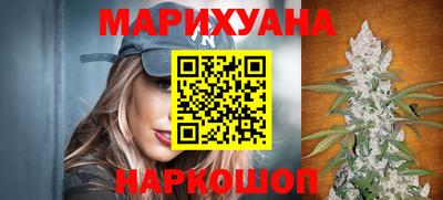кокаин премиум Заводоуковск
