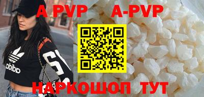 mdpv Жуковский