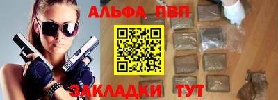 кокаин премиум Заводоуковск