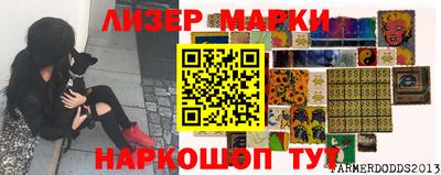 бошки Красноармейск