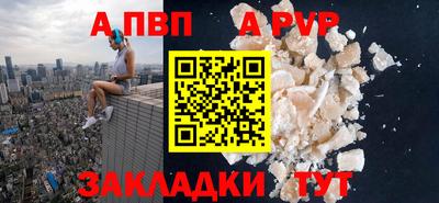 mdpv Жуковский