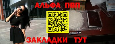 mdpv Жуковский