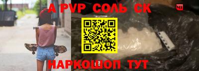 mdpv Жуковский