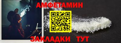 бошки Красноармейск