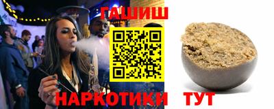 стафф Ипатово