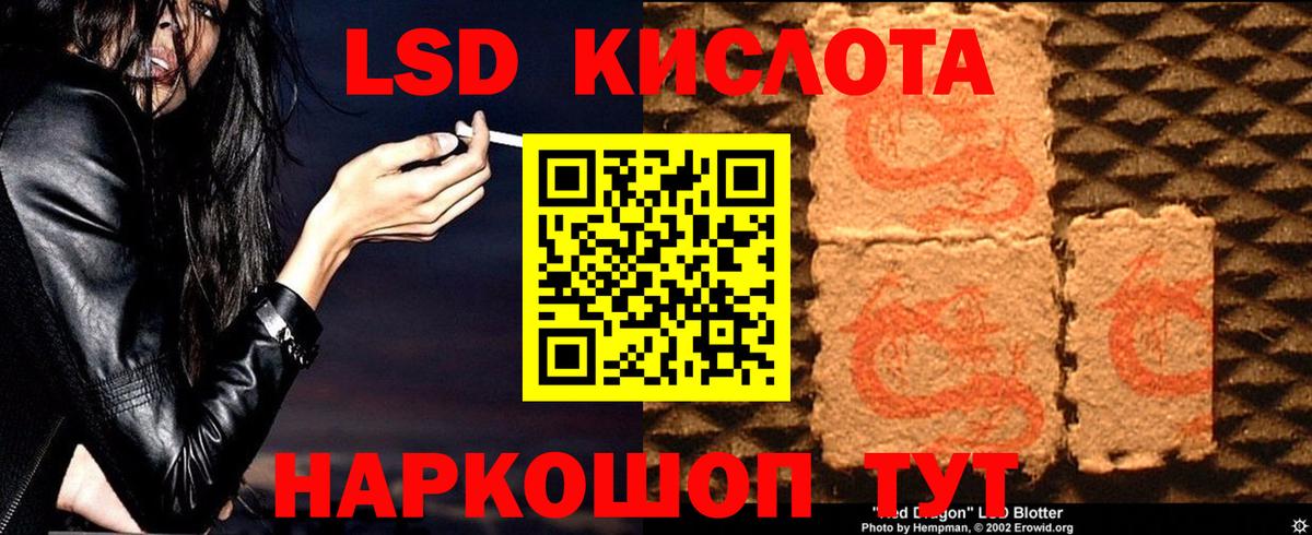 mega онион  LSD-25 экстази ecstasy  Вход с VPN  Лсд 25 экстази кислота  Майкоп  ЛСД экстази 