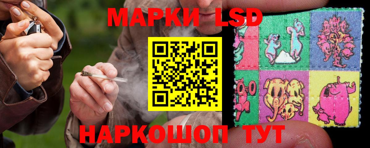 Лсд 25 экстази ecstasy Майкоп