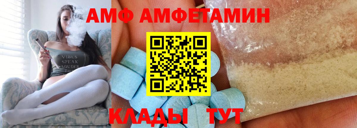 МЕТАМФЕТАМИН пудра  Вход с VPN  Майкоп  МЕТАМФЕТАМИН пудра 