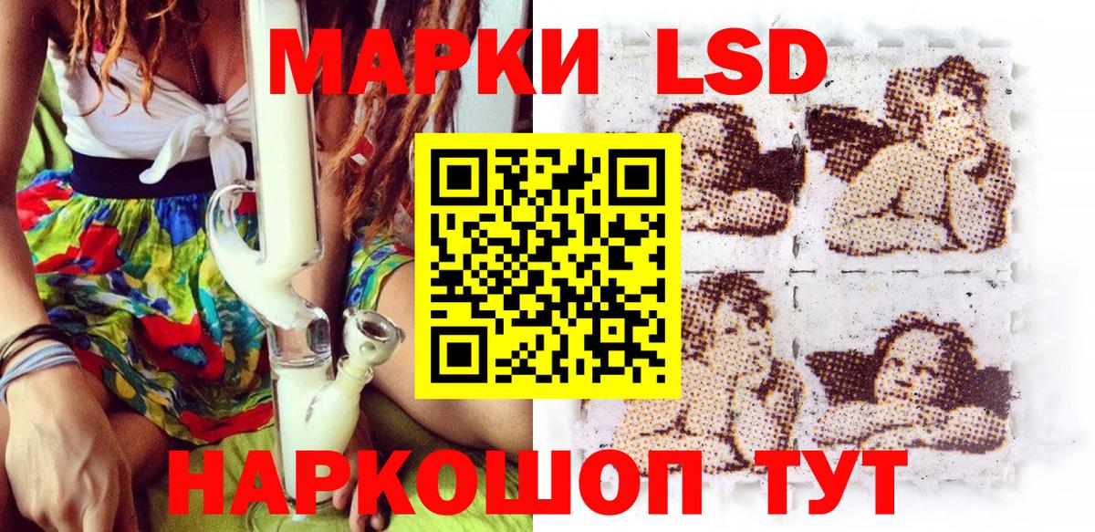 Майкоп  Наркотические марки 1,8мг  Марки 25I-NBOMe  Вход с VPN 