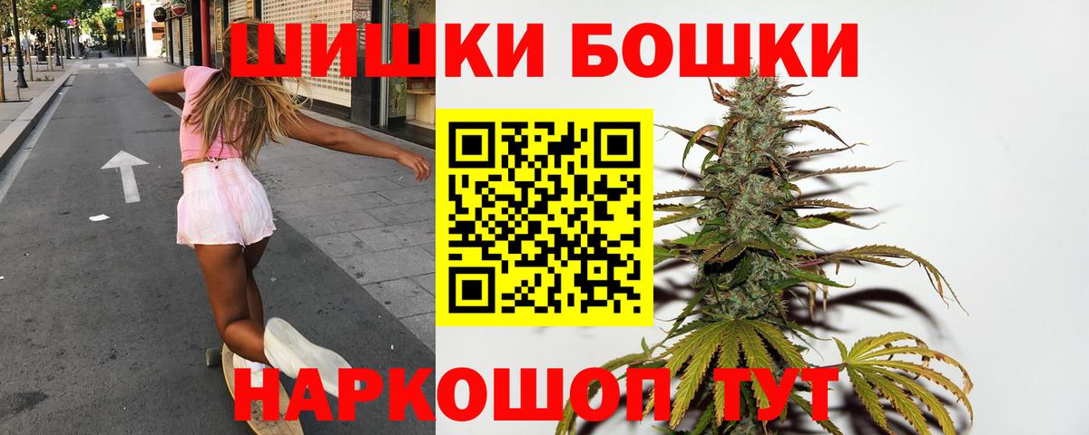 Шишки марихуана Ganja Майкоп